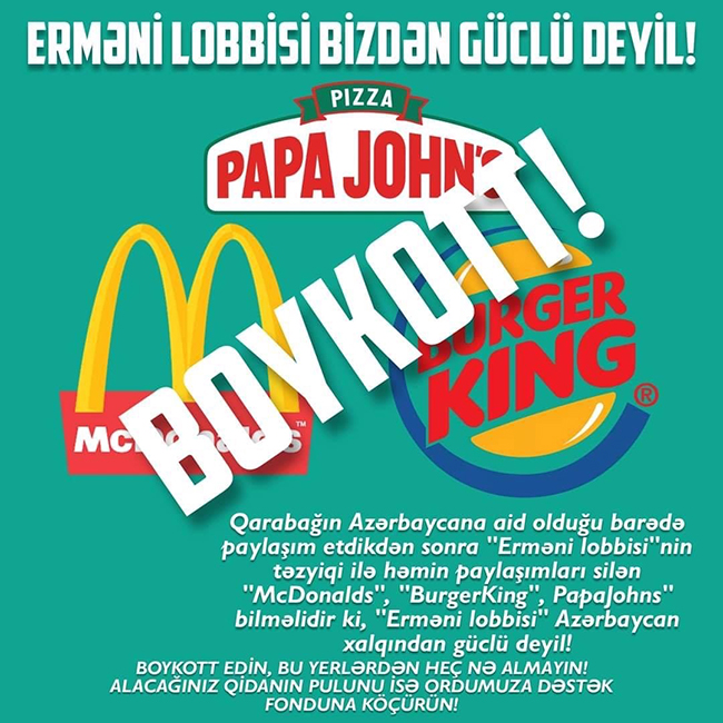 McDonald`s - Bakı