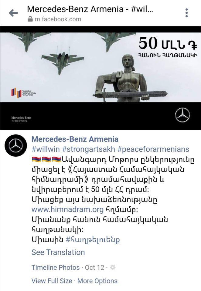 “Mercedes” şirkətindən separatçılara maddi dəstək