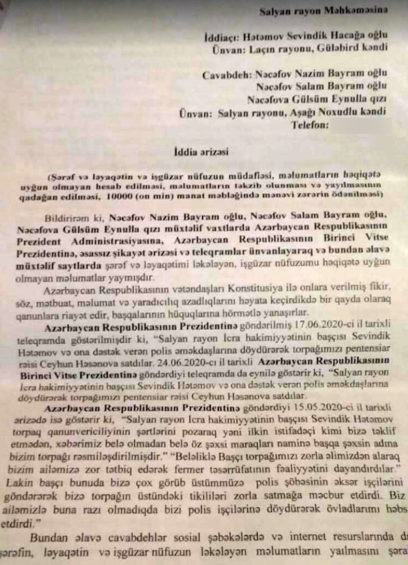 Sevindik Hətəmovun iddia ərizəsi