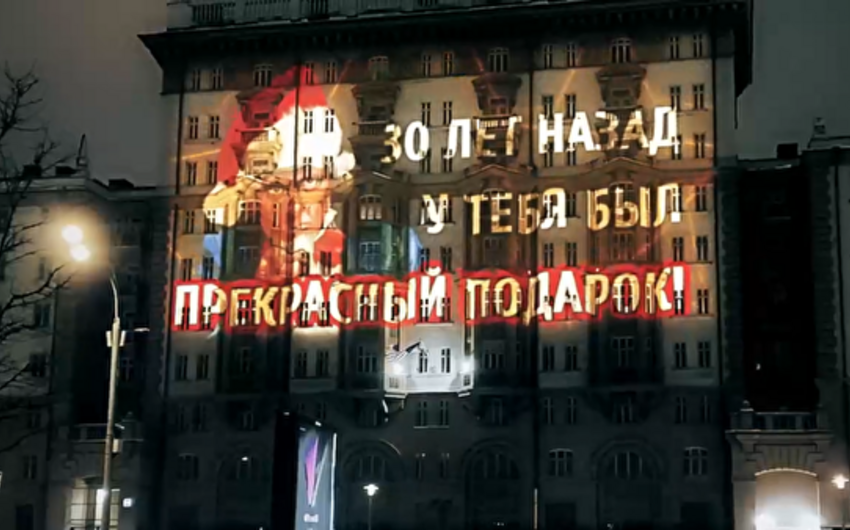 ABŞ-ın Rusiyadakı səfirliyinin binası keçmiş SSRİ-nin bayrağı ilə işıqlandırılıb