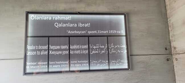 Quba Memorial Kompleksi 1919 lövhəsi / Foto: İradə Cəlil, Bizimyol.info