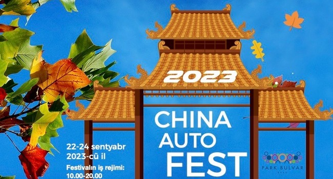 22-24 sentyabr tarixində AADA-nın təşkilatçılığıyla «China Auto Fest 2023» adlanan tədbir keçiriləcək