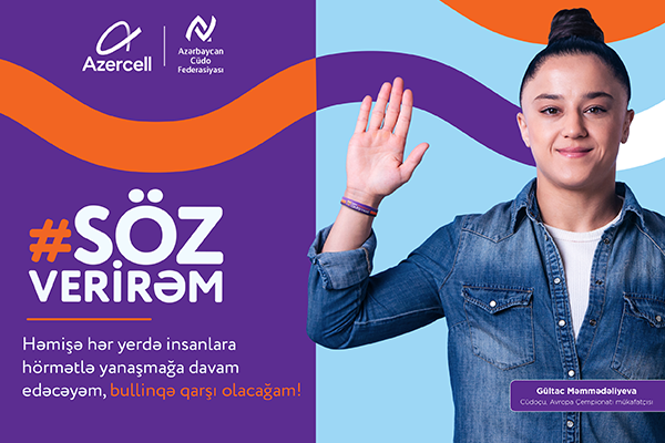 Azercell Azərbaycan Cüdo Federasiyası ilə əməkdaşlıqda “Söz verirəm” sosial kampaniyasını elan edir